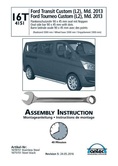 antec instruction 16T4151 en
